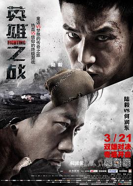 《大响槻番号作品2013》免费观看完整版 - 大响槻番号作品2013在线观看免费版高清