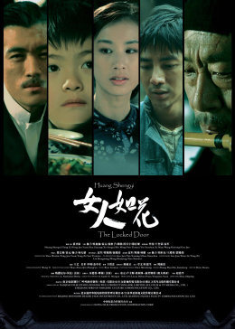 《中文字幕姐弟乱》手机版在线观看 - 中文字幕姐弟乱电影未删减完整版