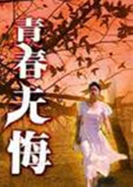 《辐射3中文配音》电影未删减完整版 - 辐射3中文配音完整版免费观看