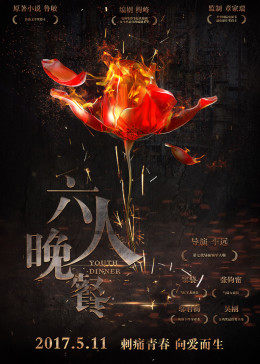 《在床上中文下载》高清电影免费在线观看 - 在床上中文下载免费观看在线高清
