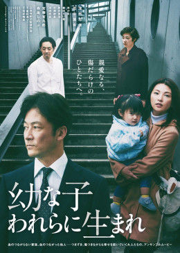 《最污的日本伦理片》视频高清在线观看免费 - 最污的日本伦理片免费观看完整版