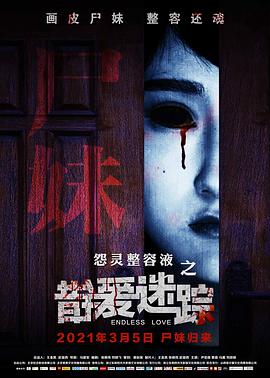 《上海大亨杜月笙电影高清》BD高清在线观看 - 上海大亨杜月笙电影高清在线观看免费完整版