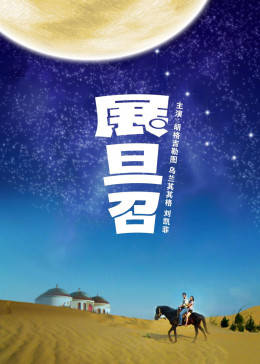 《韩国龙凤胎取名》完整版在线观看免费 - 韩国龙凤胎取名在线直播观看