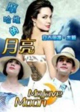《监禁逃亡4下载中文版》BD在线播放 - 监禁逃亡4下载中文版电影在线观看