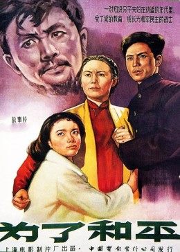 《让子弹飞字字幕》视频在线观看免费观看 - 让子弹飞字字幕www最新版资源