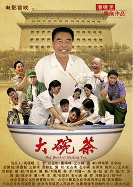 《中国有嘻哈高清迅雷》电影在线观看 - 中国有嘻哈高清迅雷BD在线播放