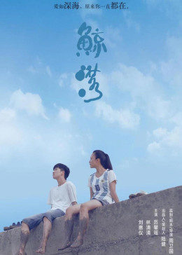 《kanako412中文》中字高清完整版 - kanako412中文高清电影免费在线观看