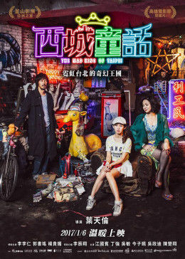 《台湾婬乱人间在线观看》 - 在线电影 - 完整版免费观看 - 在线观看高清HD