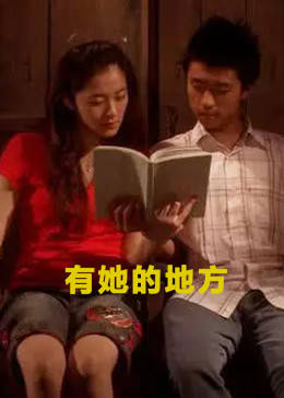 《盖娅 威斯 性感》中文在线观看 - 盖娅 威斯 性感完整版免费观看