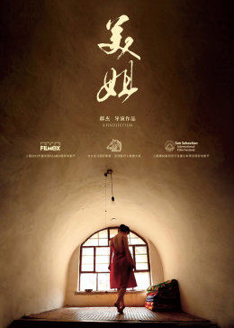 《鸭王免费电影》电影免费观看在线高清 - 鸭王免费电影免费韩国电影