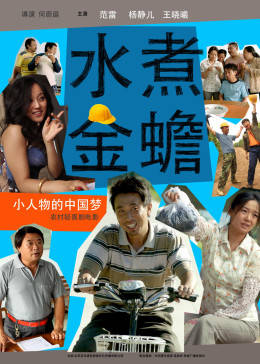 《香港电影喋血双雄免费》在线资源 - 香港电影喋血双雄免费手机在线高清免费