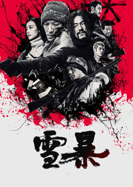 《天海下马作品番号》免费版高清在线观看 - 天海下马作品番号www最新版资源