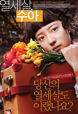 《韩国电影续母完整版》最近更新中文字幕 - 韩国电影续母完整版在线高清视频在线观看