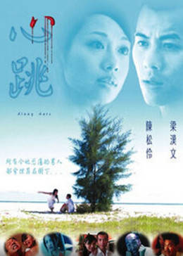 《7zx64中文》免费韩国电影 - 7zx64中文在线观看高清视频直播