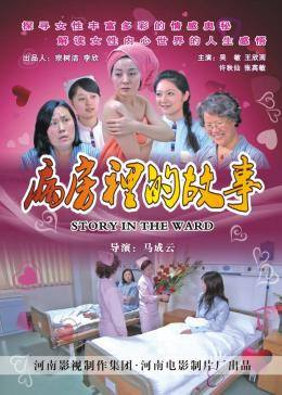 《VEMA-090中文》高清电影免费在线观看 - VEMA-090中文免费高清完整版