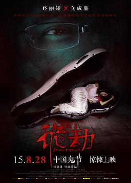 《柚木提娜系列番号》BD中文字幕 - 柚木提娜系列番号免费完整版在线观看