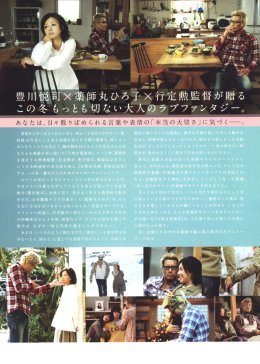 《赤道的男人高清下载》最近最新手机免费 - 赤道的男人高清下载中文字幕国语完整版