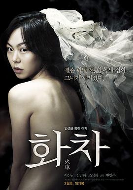 《关于偷窥的电影韩国》在线观看高清HD - 关于偷窥的电影韩国免费完整版观看手机版