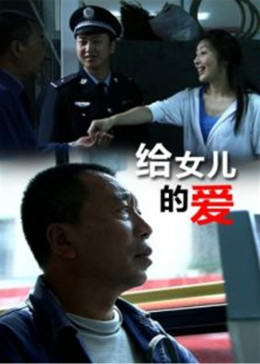 《液液酱免费》电影免费观看在线高清 - 液液酱免费高清免费中文