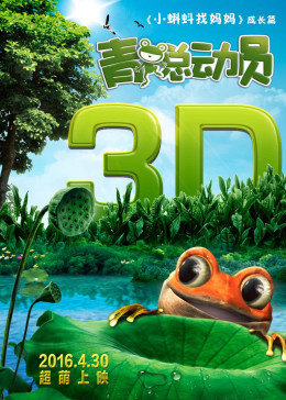 《东京247最新番号》完整在线视频免费 - 东京247最新番号中文字幕国语完整版
