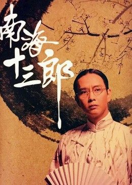 《不对等的爱情中文版10》高清免费中文 - 不对等的爱情中文版10视频高清在线观看免费