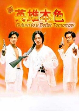 《泰剧意外泰语中字2》在线观看高清HD - 泰剧意外泰语中字2电影完整版免费观看