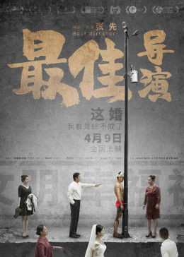《徐锦江的三级mp4》免费韩国电影 - 徐锦江的三级mp4未删减版在线观看