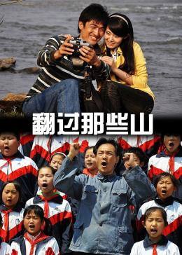 《电影颐和园手机播放》高清免费中文 - 电影颐和园手机播放在线观看