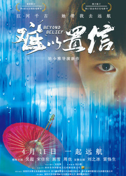 《韩国电影爱奴3号》在线观看免费完整视频 - 韩国电影爱奴3号在线视频免费观看