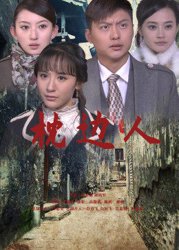 《苦瓜电影网》手机在线观看免费 - 苦瓜电影网HD高清在线观看