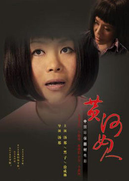 《韩国女演员李珍》免费HD完整版 - 韩国女演员李珍系列bd版