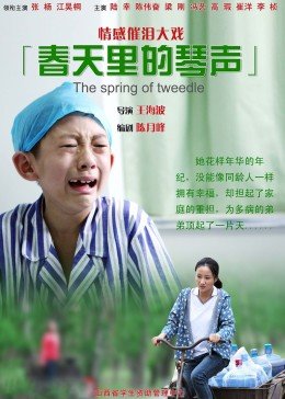 《百度冰球坏小子在线播放》免费版全集在线观看 - 百度冰球坏小子在线播放免费韩国电影