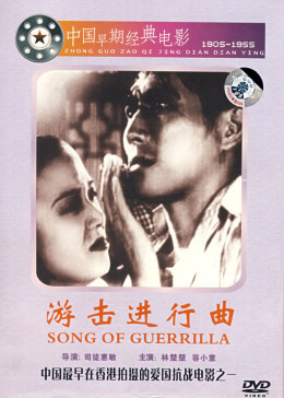 《メツゲ的中文》全集免费观看 - メツゲ的中文免费完整版观看手机版