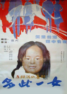 《我的小公主电影带字幕》系列bd版 - 我的小公主电影带字幕最近更新中文字幕