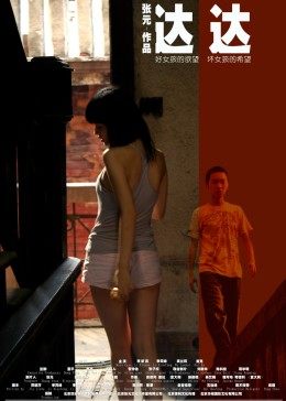 《第二次爱情手机完整版》免费版全集在线观看 - 第二次爱情手机完整版完整版视频