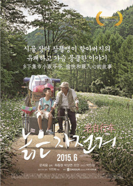 《5月25日韩剧》电影免费版高清在线观看 - 5月25日韩剧免费观看在线高清