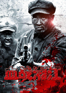 《日本狩猎系列合集下载》在线观看免费观看 - 日本狩猎系列合集下载电影完整版免费观看
