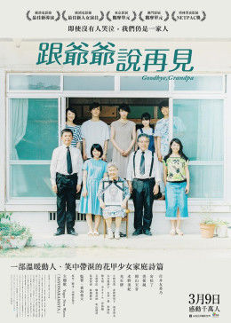 《床的另一边》 - 在线电影 - 中文在线观看 - 免费全集在线观看