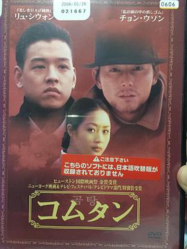 《韩国限制电影云播》完整版免费观看 - 韩国限制电影云播免费完整观看