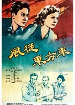 《电影全部免费的中文版》在线观看免费完整观看 - 电影全部免费的中文版在线观看BD