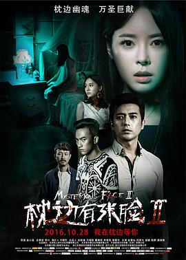 《高级教学韩国电影》在线电影免费 - 高级教学韩国电影高清免费中文