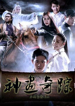 《蛇岛狂蟒》 - 在线电影 - 中文在线观看 - 免费全集在线观看
