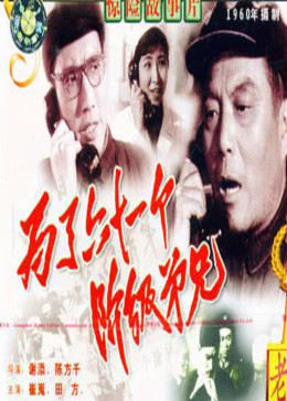 《海王国语电影手机》免费韩国电影 - 海王国语电影手机全集高清在线观看