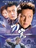 《日本电影鳗鱼结局》免费观看全集 - 日本电影鳗鱼结局在线观看BD