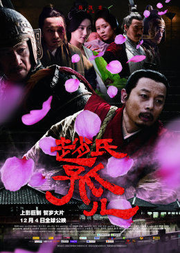 《四季秋海棠》 - 在线电影 - 完整版免费观看 - 在线观看高清HD