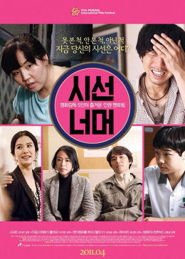 《韩国暴力电影完整版》在线观看免费观看 - 韩国暴力电影完整版完整版免费观看
