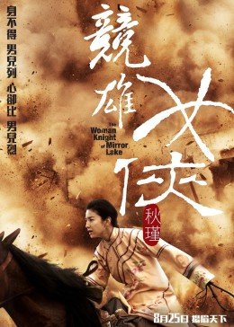 《朱丹热舞高清》电影未删减完整版 - 朱丹热舞高清在线观看免费版高清