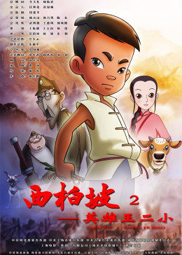 《迷失太空2免费下载》日本高清完整版在线观看 - 迷失太空2免费下载免费观看完整版
