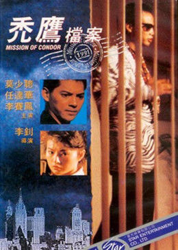 《电影冷柜噬魂在线播放》BD中文字幕 - 电影冷柜噬魂在线播放免费观看