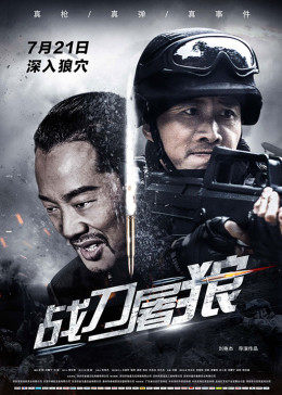 《韩国人级电影》免费HD完整版 - 韩国人级电影在线观看免费韩国